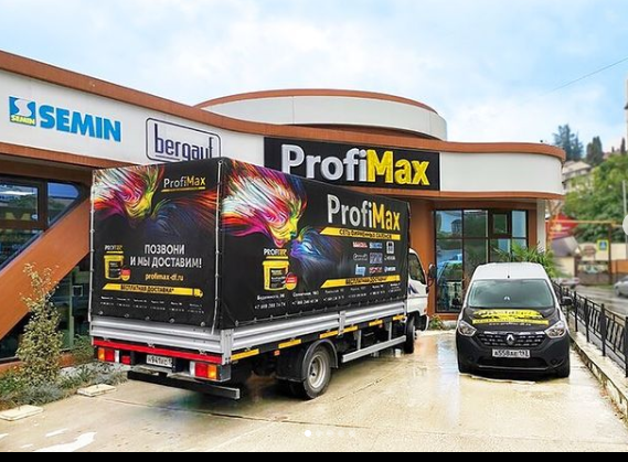 Друзья, сегодня расскажем вам о компании ProfiMax подробнее Друзья, сегодня расскажем вам о компании ProfiMax подробнее